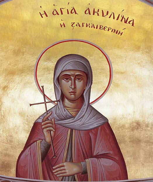 agia akilina