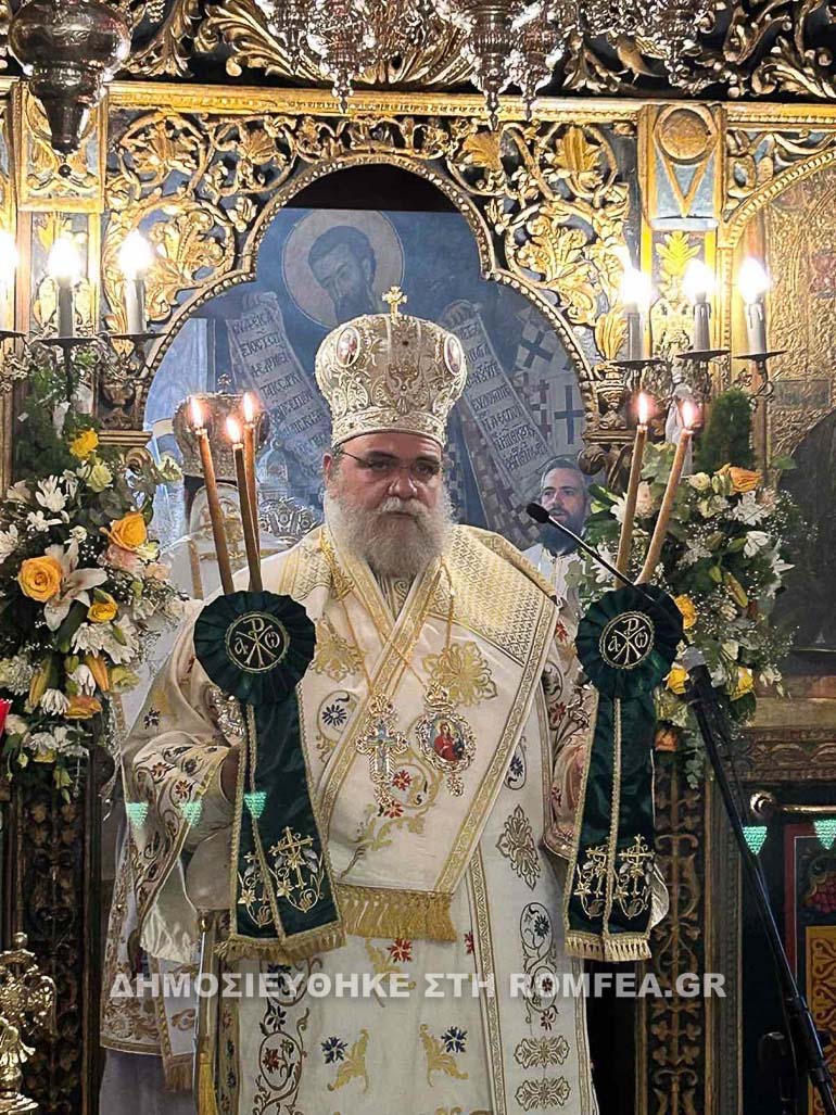 egleistos 1