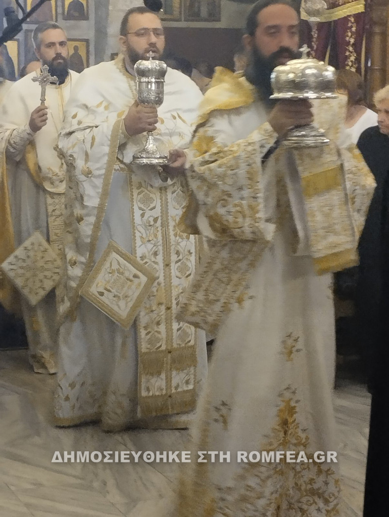 egleistos 1
