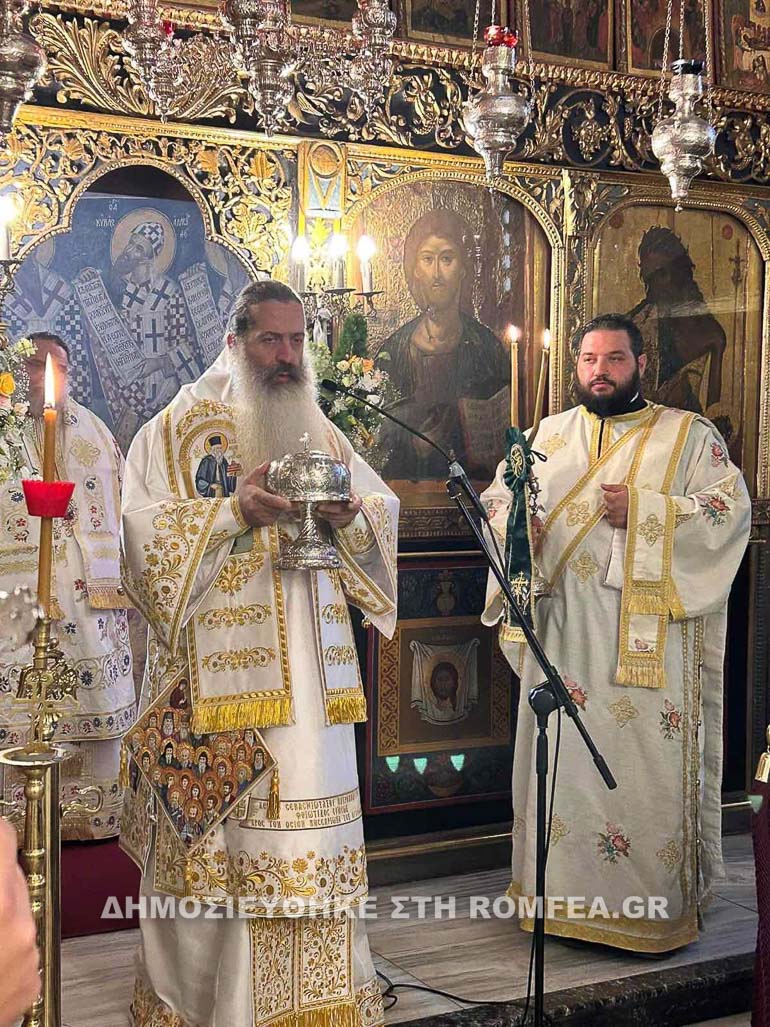 egleistos 1