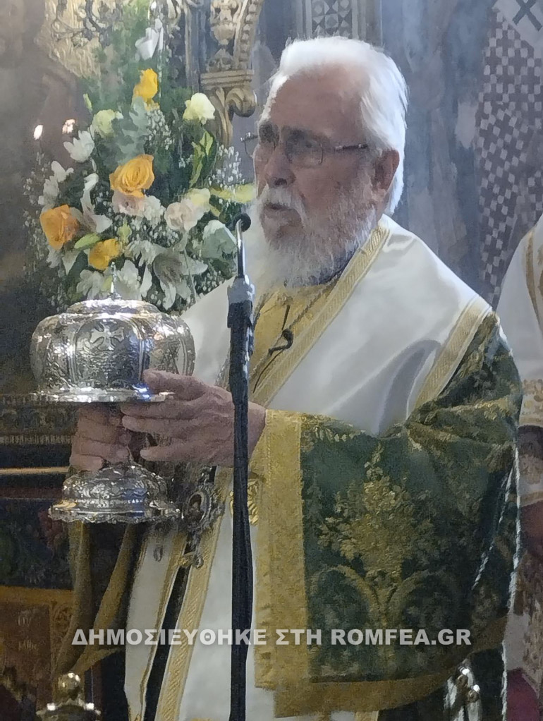 egleistos 1