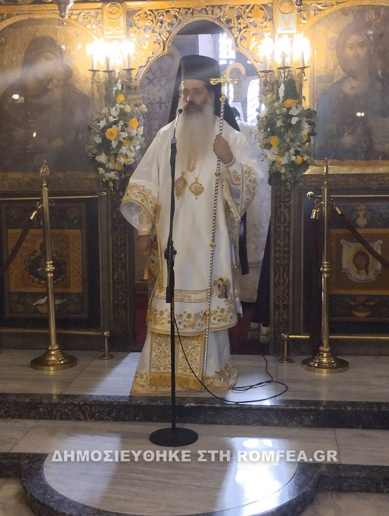 egleistos 1
