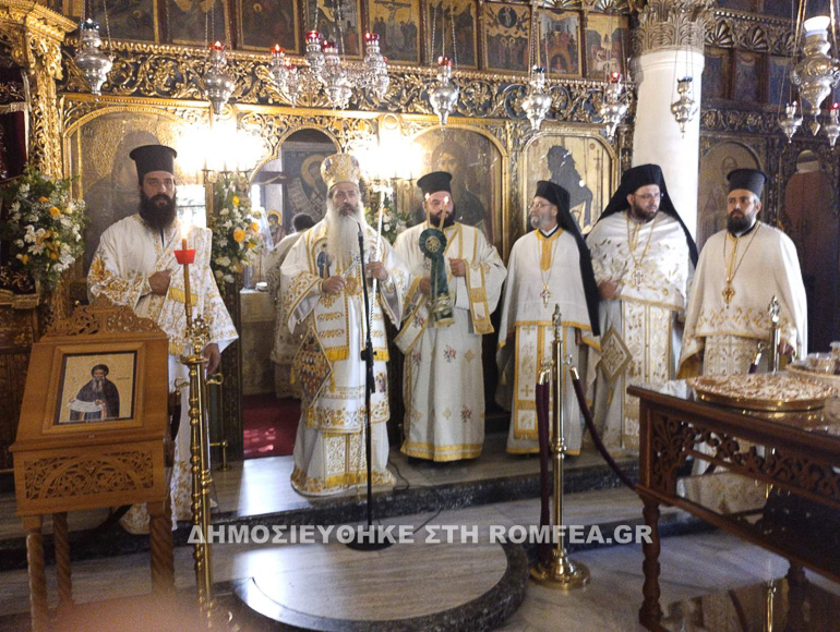 egleistos 1