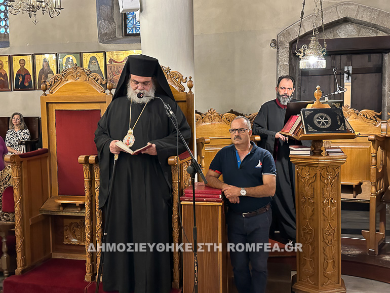 egleistos 1