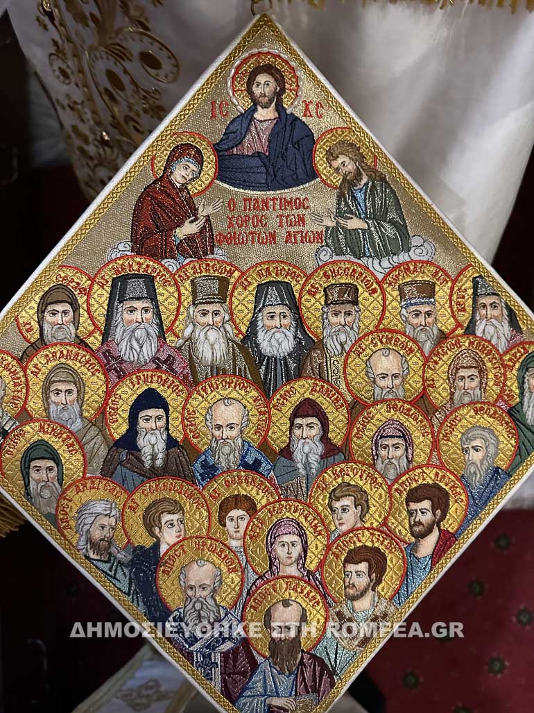 egleistos 1