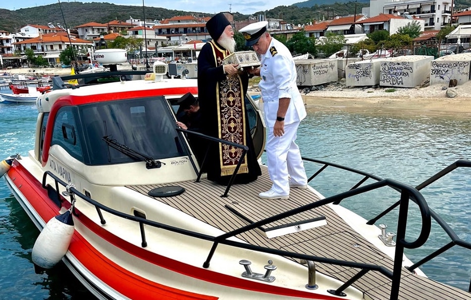 exilthe i agia zoni