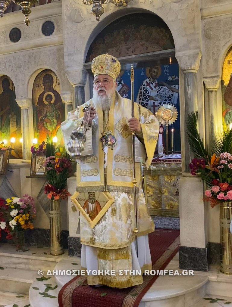 apostolos andreas paxoi 1