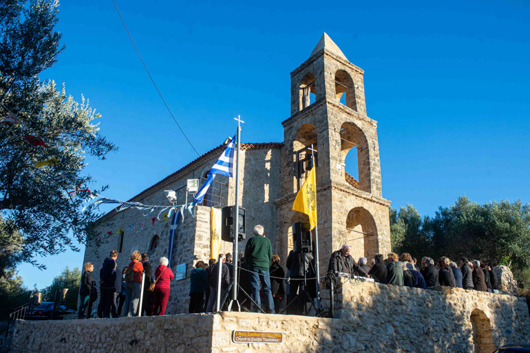 egkainia naou nea koroni 1
