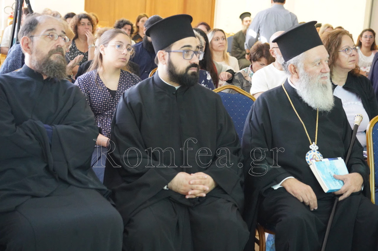 ekthesi xalkida 1