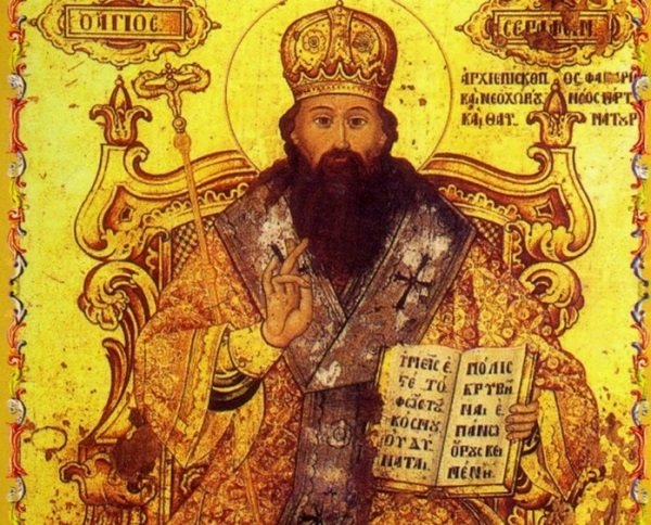 ser episkopos fanariou