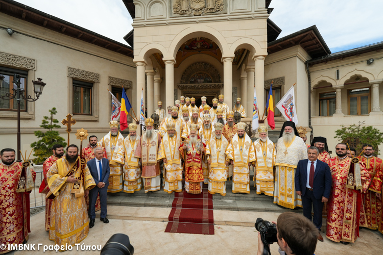 Bucuresti Leitourgia
