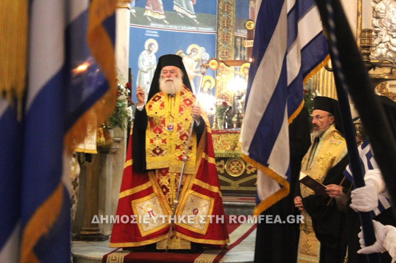 epeteios oxi alexandreia 2