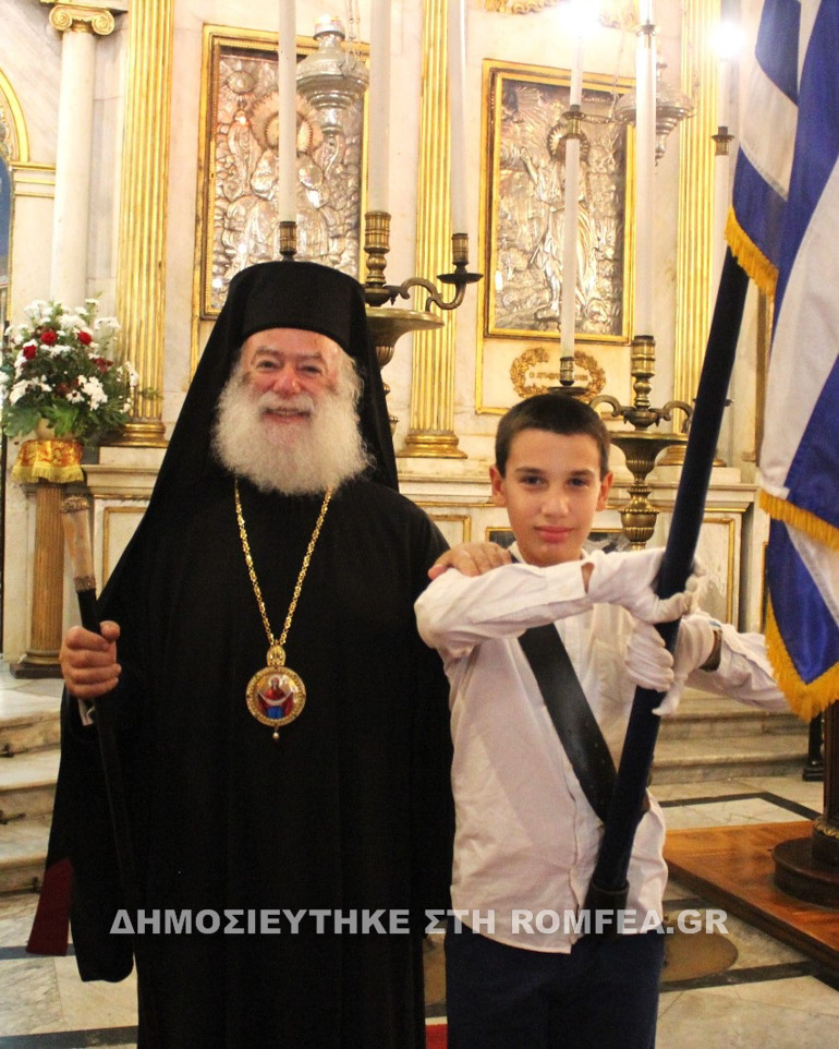 epeteios oxi alexandreia 2