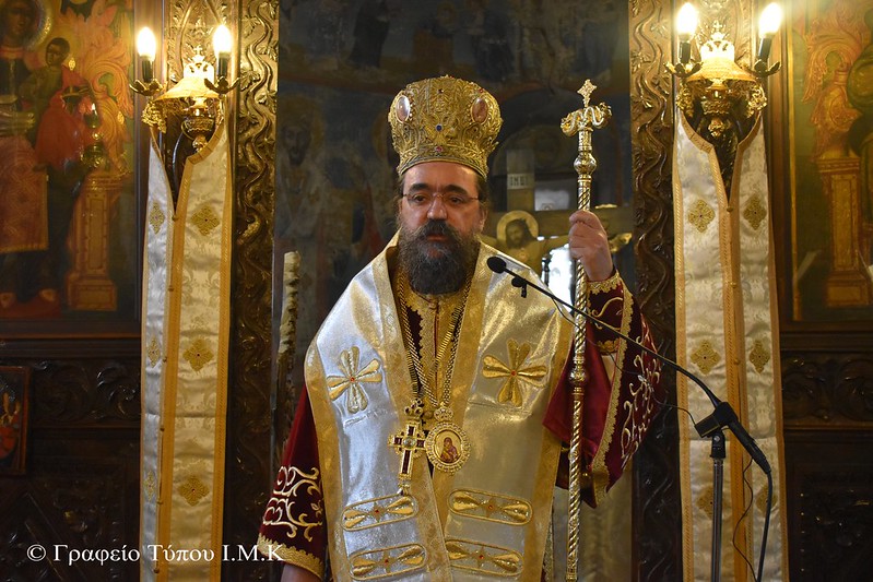kastoria dimitrios
