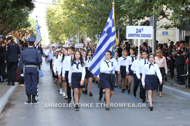 oxi messinias 1