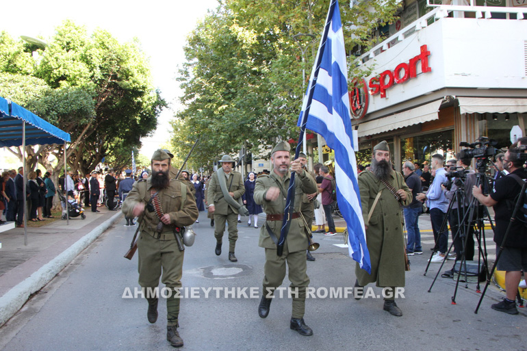 oxi messinias 1