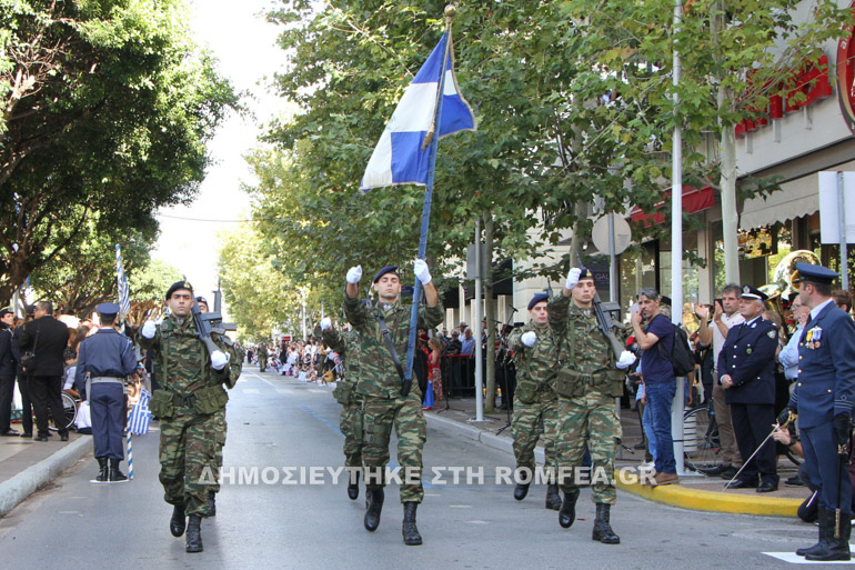 oxi messinias 1