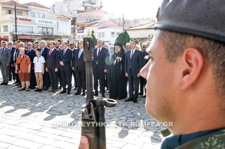 oxi messinias 1