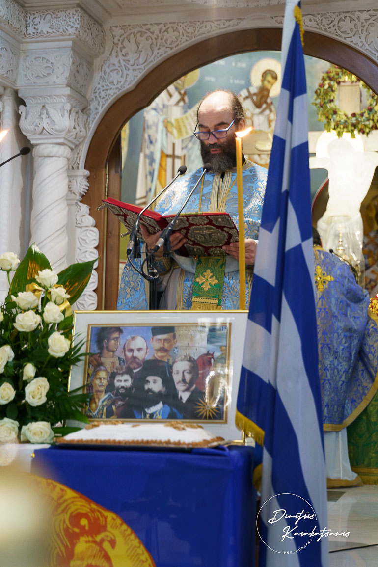 agios fotios 1