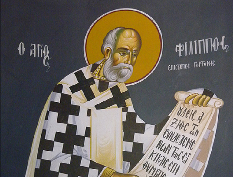 episkopos gortynis 1