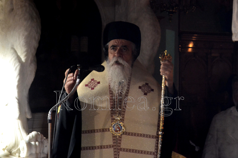 os ioannis erimitis kriti 1