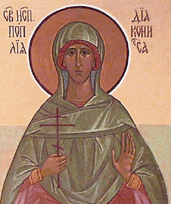 osia polplia