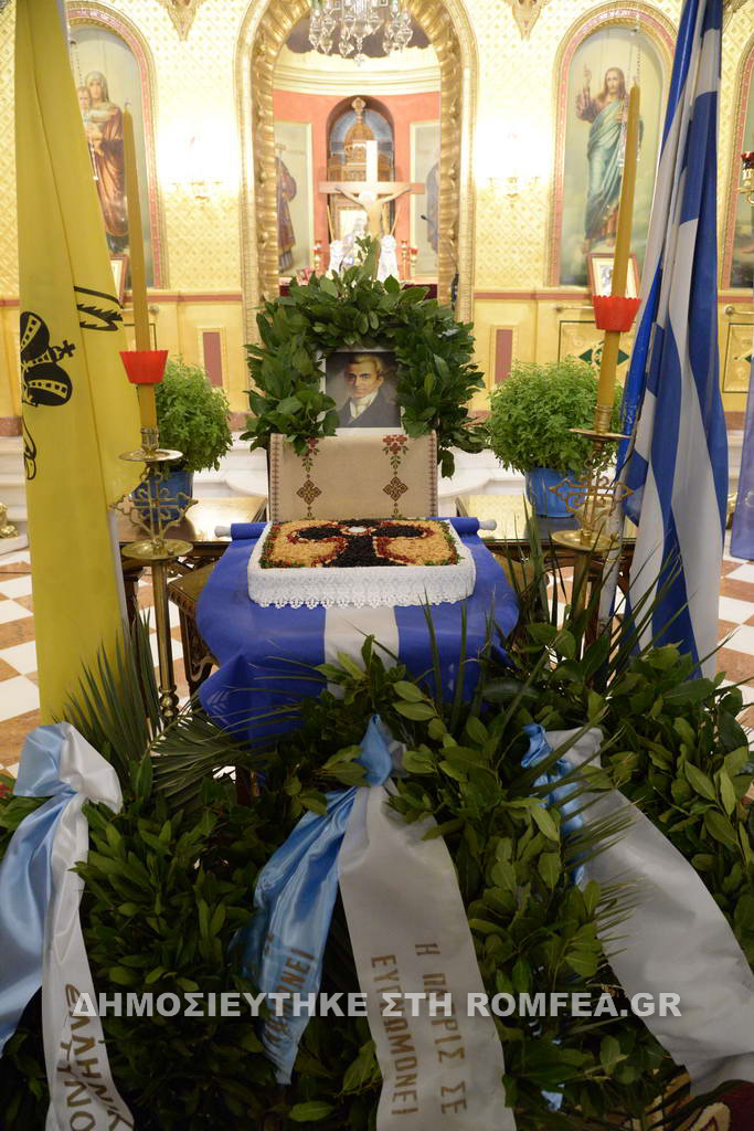 patron kapodistrias 1