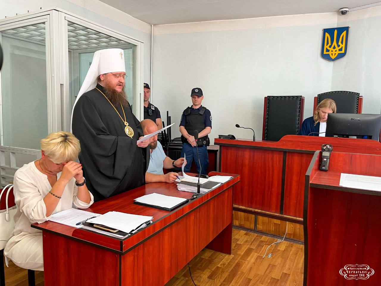 tserkasi dikastirio