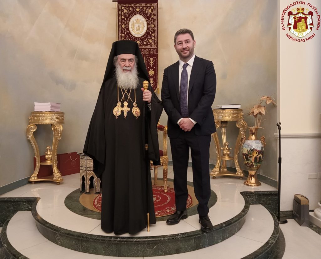 androylakis ierosolimon