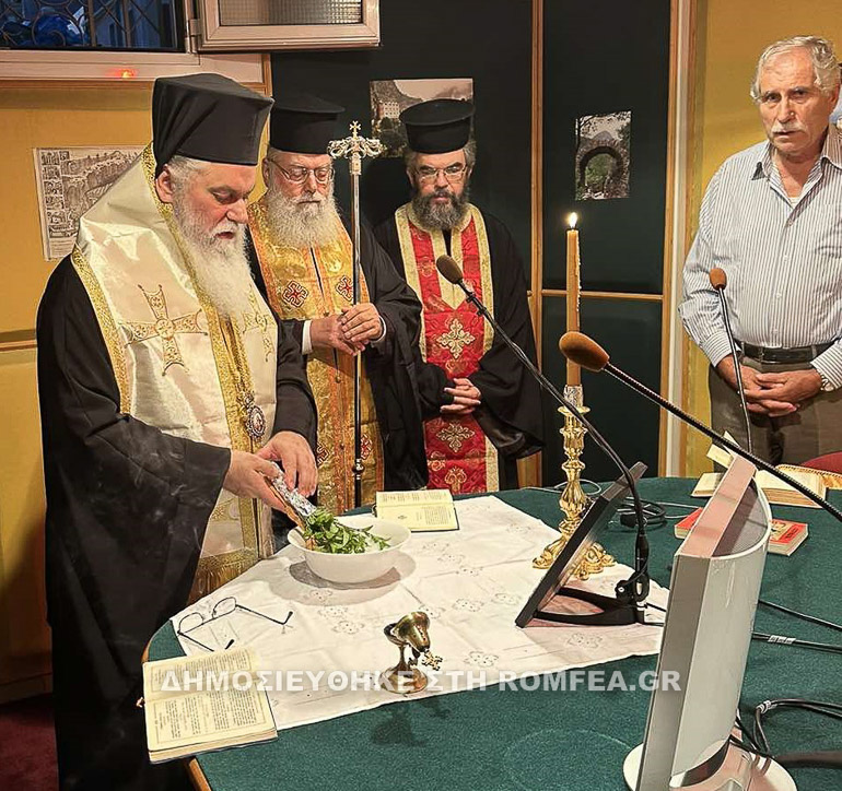agiasmos radio 1