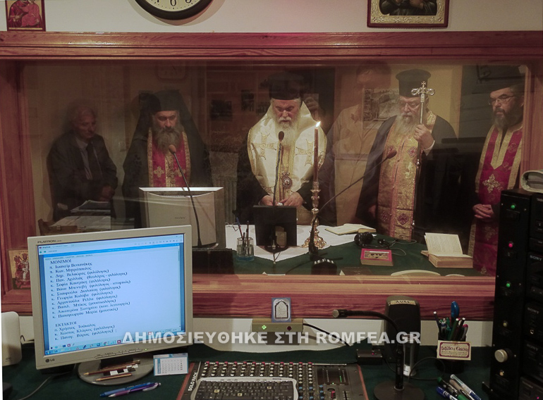 agiasmos radio 6