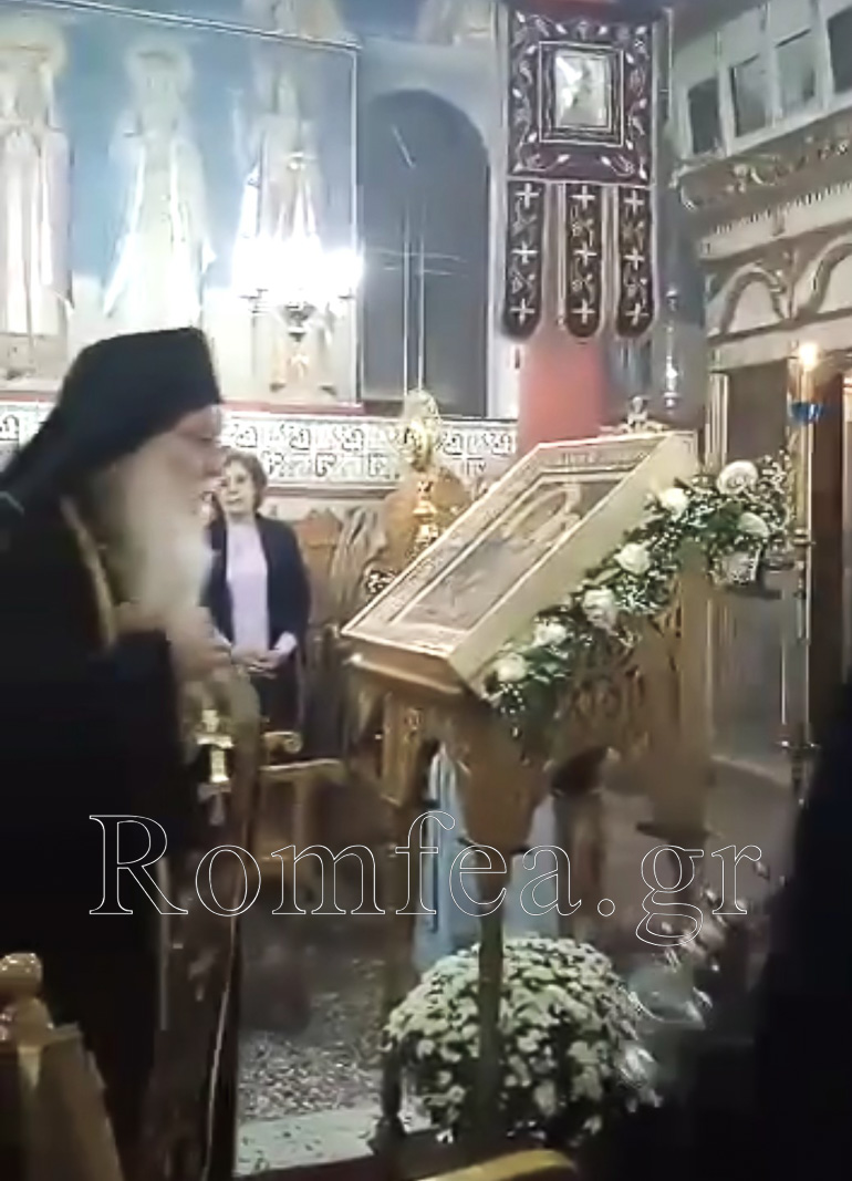 panagia bimatarissa 1