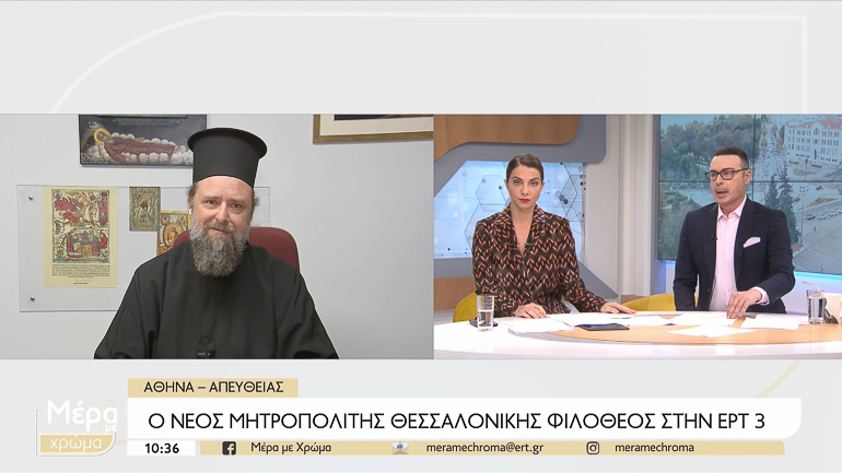 thessalonikis ert3 1