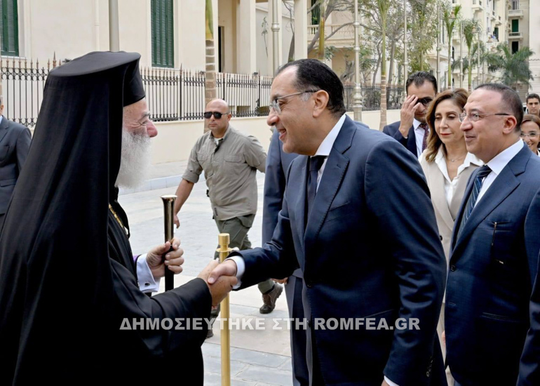 egainia mousio 1