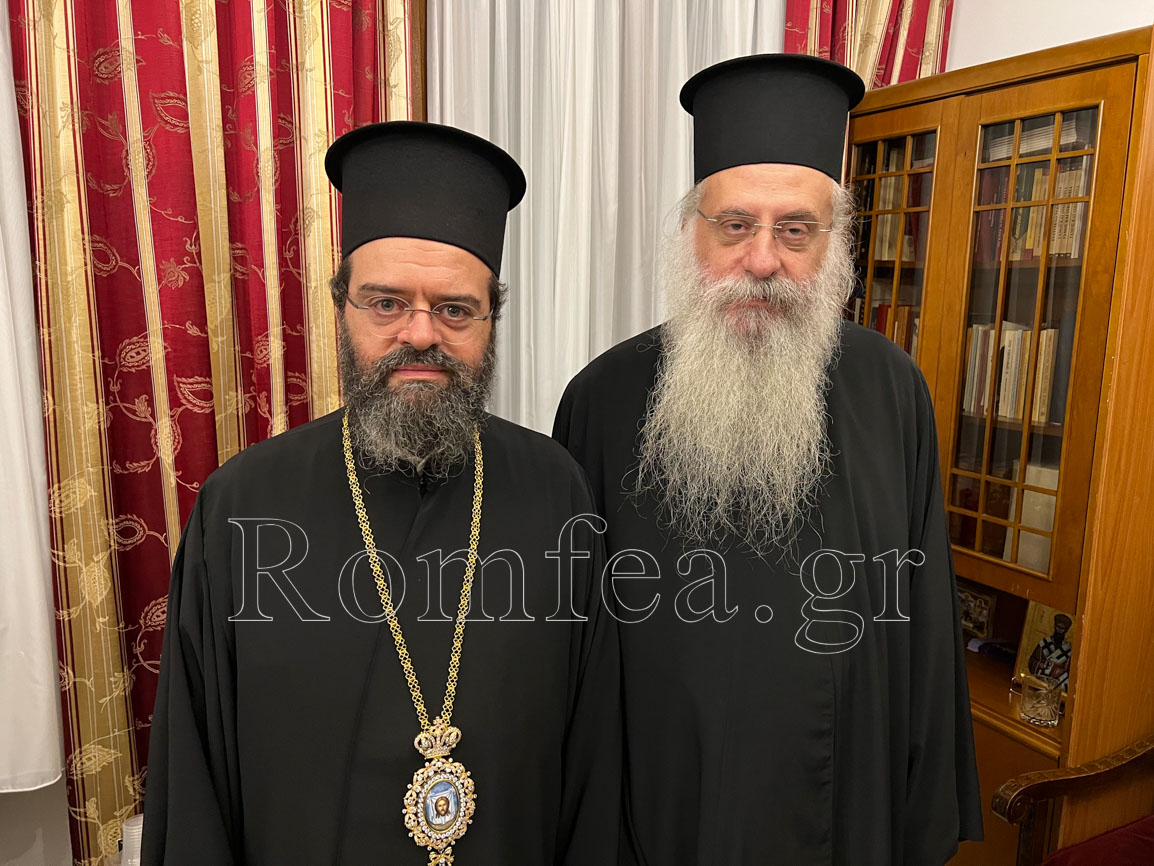 ekloges episkopon 1