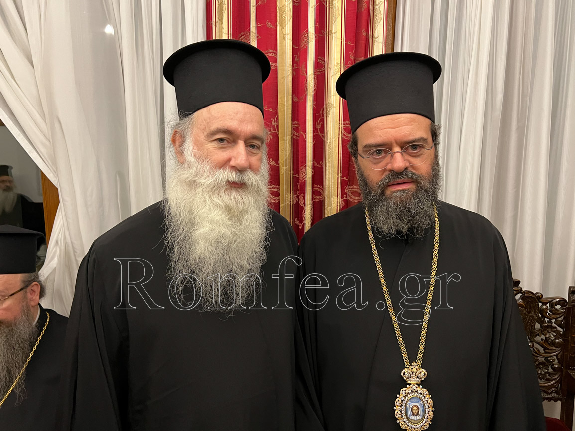 ekloges episkopon 2