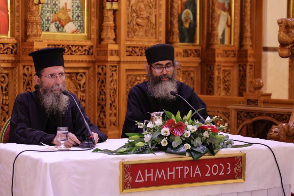 pempti mera dimitria