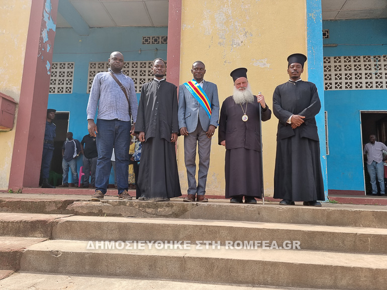 kinsasas isimerinos 1