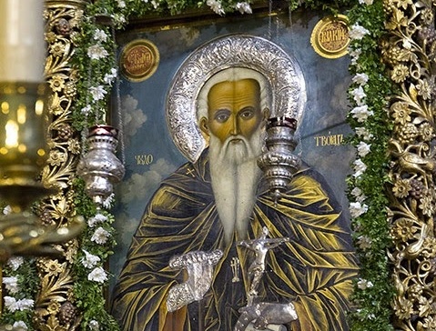 osios ioannis rilas