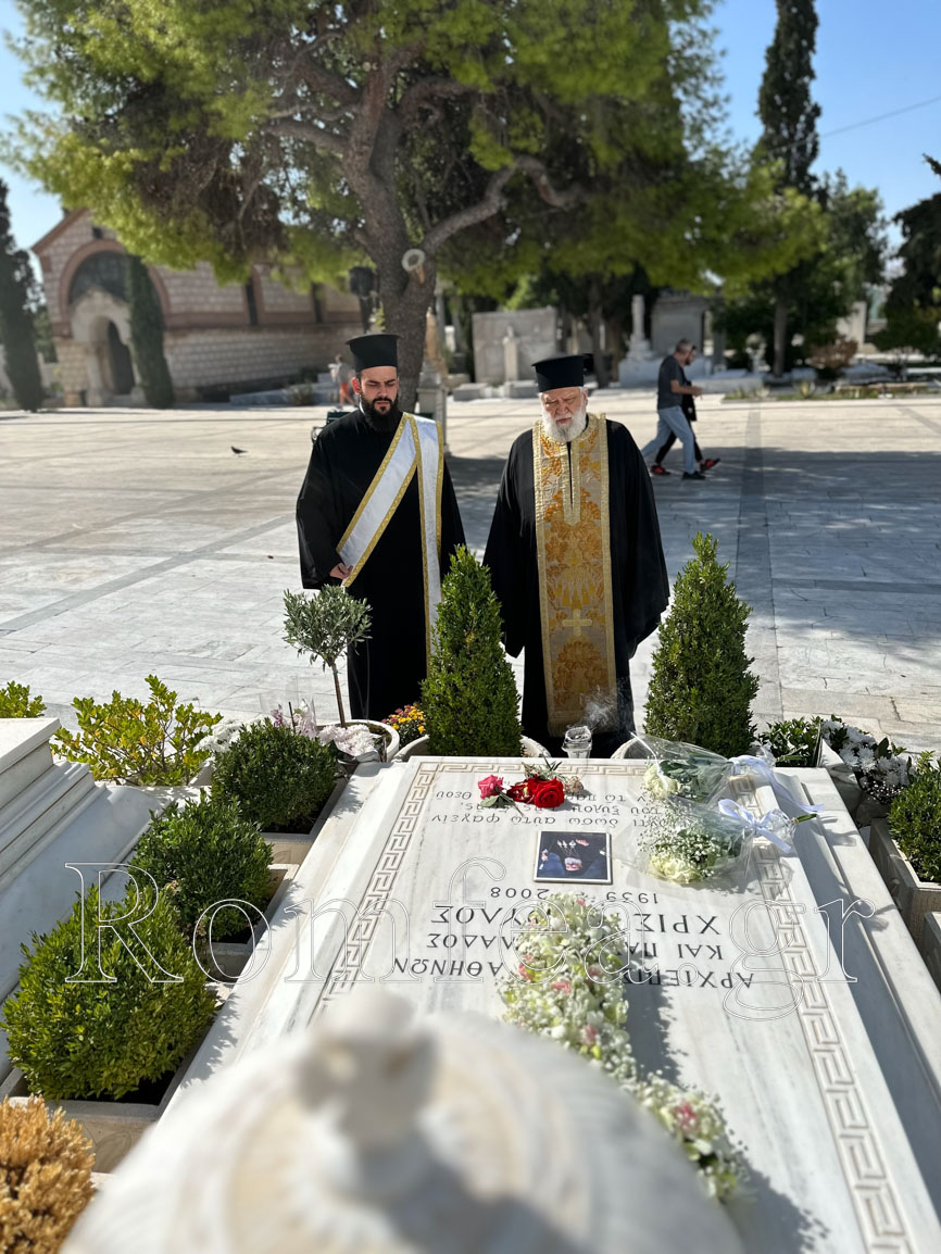 trisagio xristodoylos 2