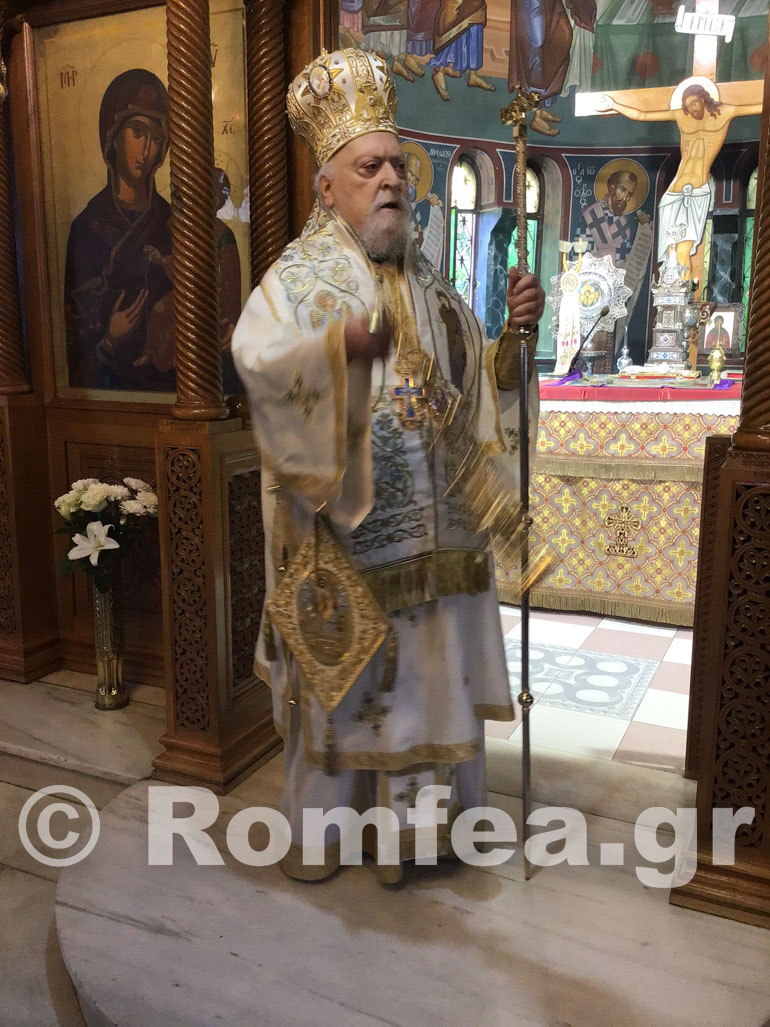 koronias ilioypoli 1