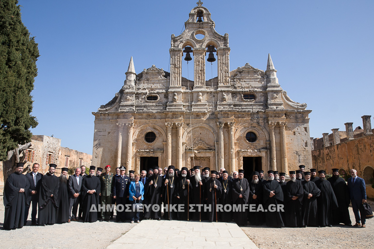 porismata sinedriou 1