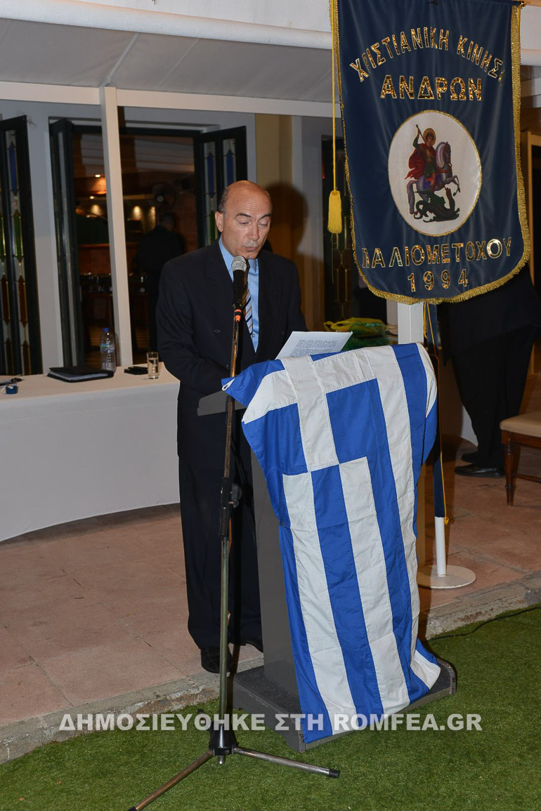 xristianiki kinisi 1