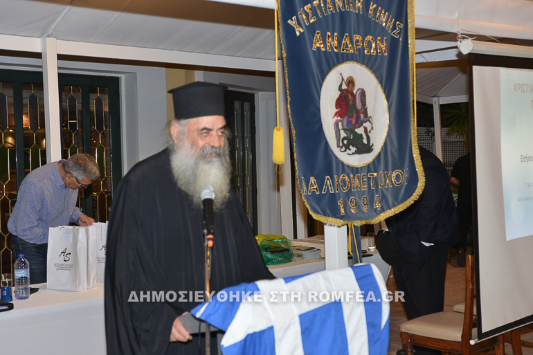 xristianiki kinisi 1
