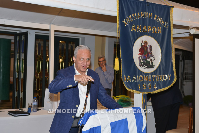 xristianiki kinisi 1