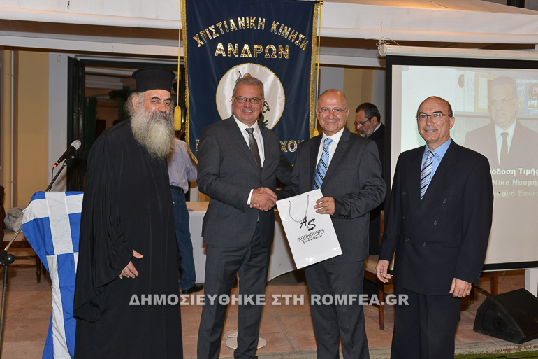 xristianiki kinisi 8