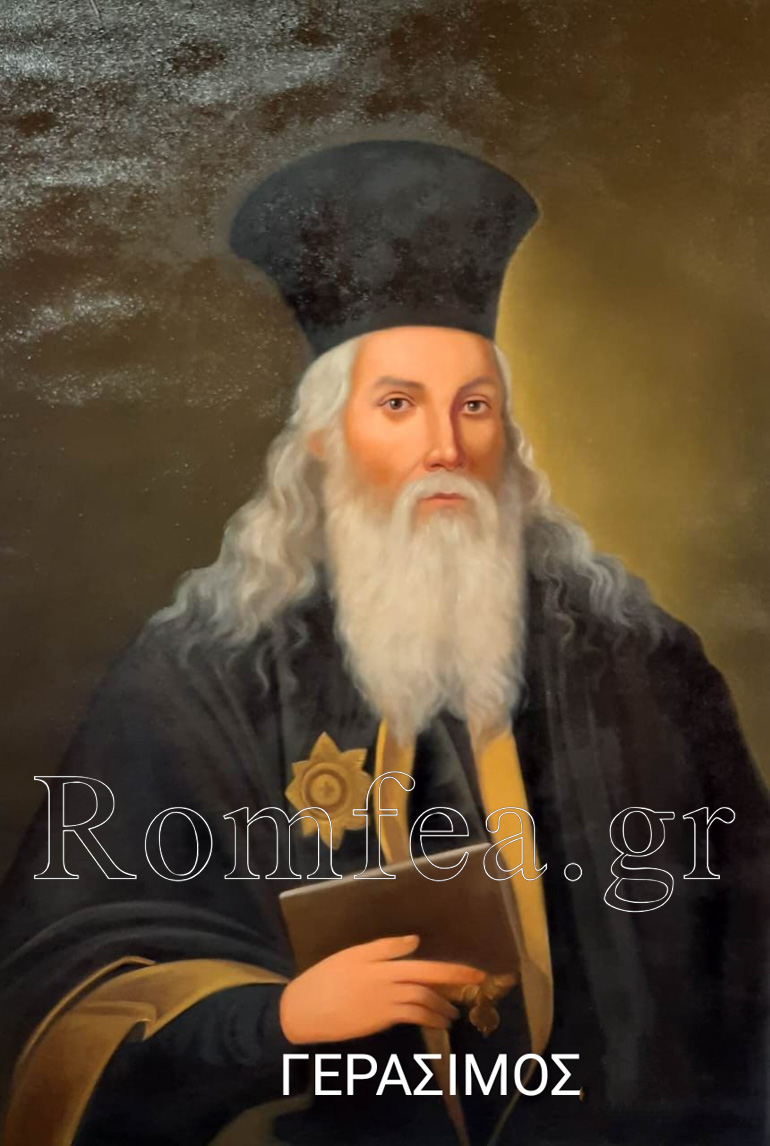 patriarxes alexandreias 1