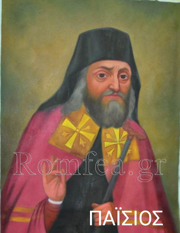 patriarxes alexandreias 1