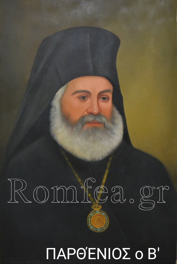 patriarxes alexandreias 1