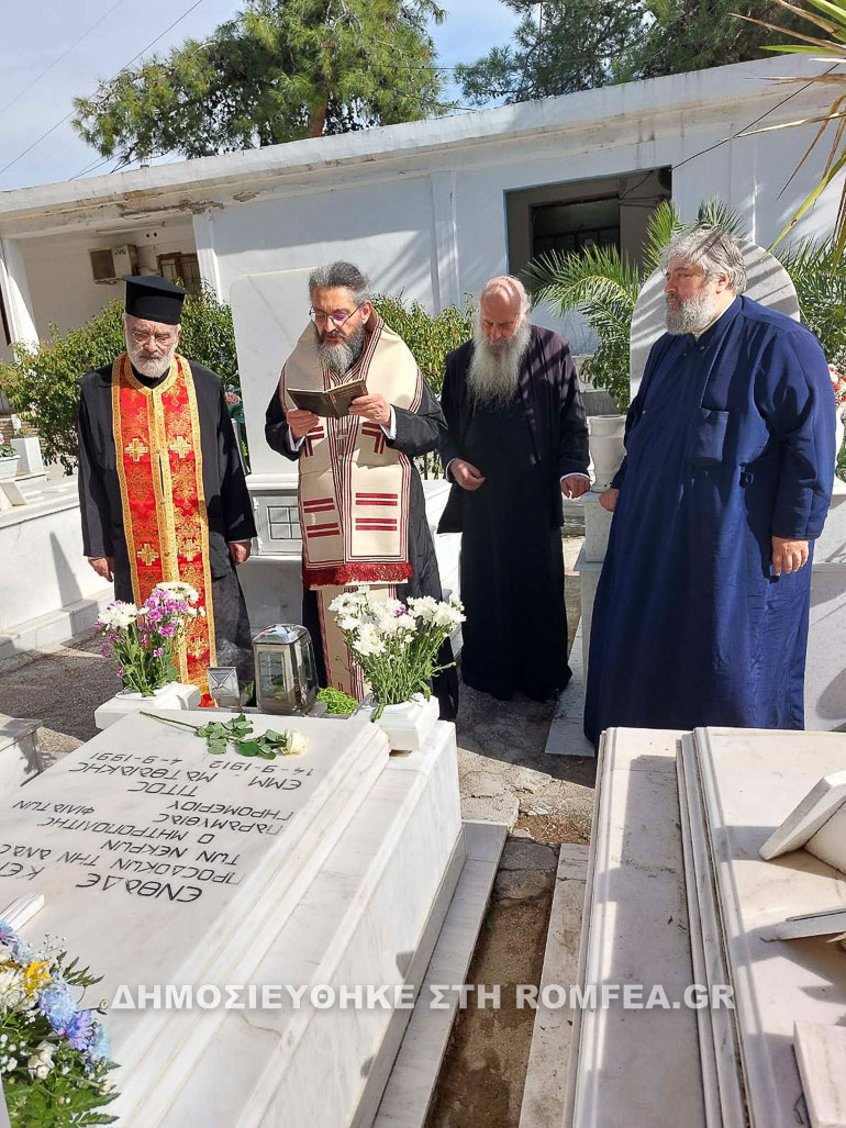 trisagio matthaiakis 2